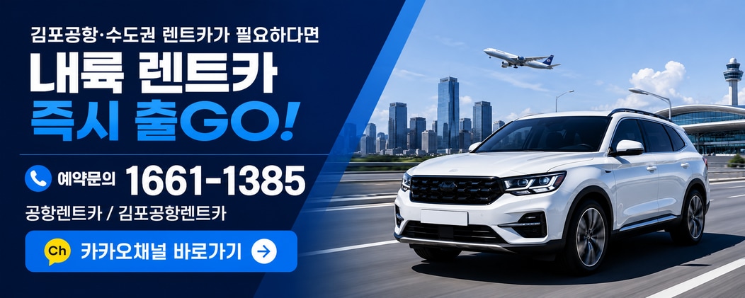 카시트 · 유모차 사전 예약 오픈
